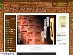 Sites similar to okada-renga.co.jp