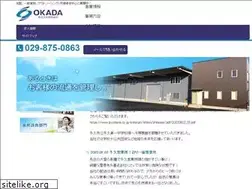 Sites similar to okada-s.com