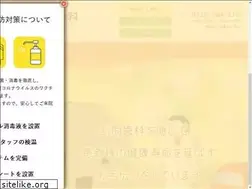 Sites similar to okada-sika.com
