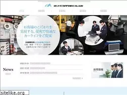 Sites similar to okada-ss.co.jp