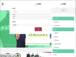 Sites similar to okada2121.co.jp