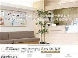 Sites similar to okada8241.com