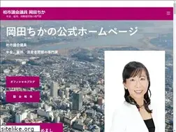 Sites similar to okadachika.com