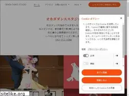 Sites similar to okadadancestudio.com