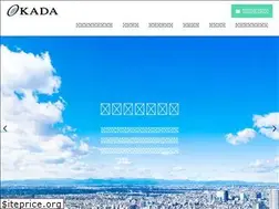 Sites similar to okadadenki.co.jp