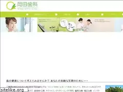 Sites similar to okadadental.net