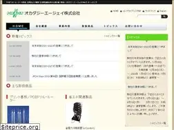 Sites similar to okadagaj.co.jp