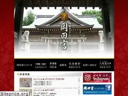 Sites similar to okadagu.jp