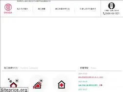 Sites similar to okadagumi.net