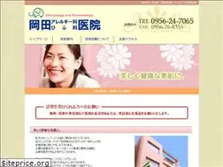 Sites similar to okadahifuka.com