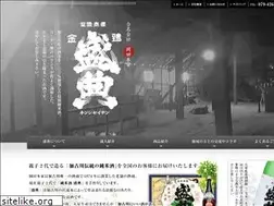 Sites similar to okadahonke.jp