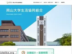 Sites similar to okadai.coop