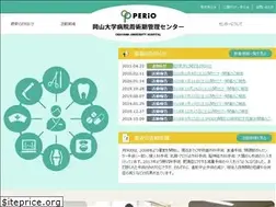 Sites similar to okadaiperioperative.com