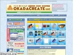 Sites similar to okadalabel.co.jp
