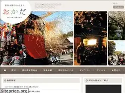 Sites similar to okadamachinami.com