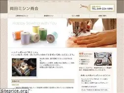 Sites similar to okadamisin.com