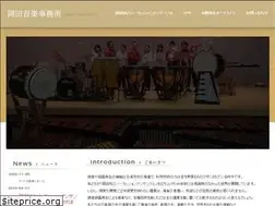 Sites similar to okadaongaku.com