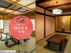 Sites similar to okadaryokan.com