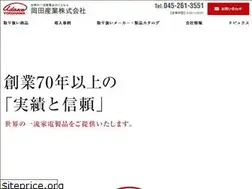Sites similar to okadasangyo.com