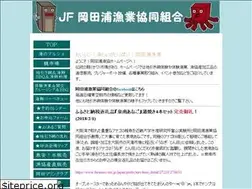 Sites similar to okadaura.org