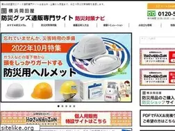 Sites similar to okadaya-bousai.com