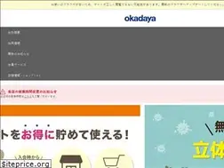 Sites similar to okadaya.co.jp