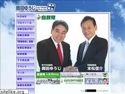 Sites similar to okadayuji.net