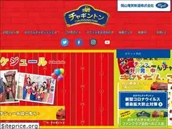 Sites similar to okaden-chuggington.com