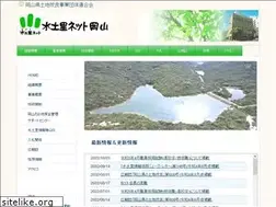 Sites similar to okadoren.or.jp