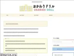 Sites similar to okadori.net
