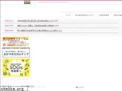 Sites similar to okadoyu.jp
