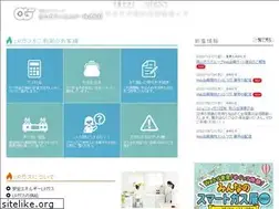 Sites similar to okaene.co.jp