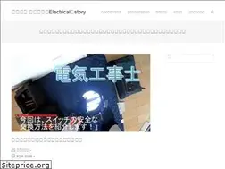 Sites similar to okaerikun.com