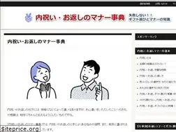 Sites similar to okaeshimanner.com