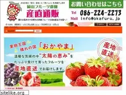 Sites similar to okafuru.jp