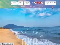 Sites similar to okagaki-kankou.com
