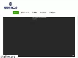 Sites similar to okagaki-shokokai.com