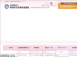 Sites similar to okagaki-syakyo.jp
