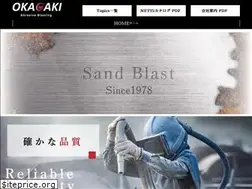 Sites similar to okagaki.co.jp