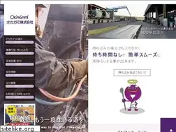 Sites similar to okagami-3r.co.jp