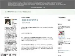 Sites similar to okagawa-office.blogspot.com