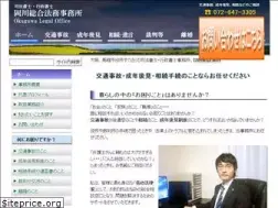 Sites similar to okagawa-office.com