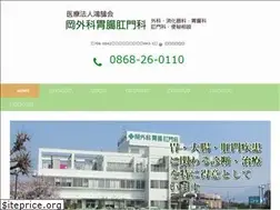 Sites similar to okageka.jp