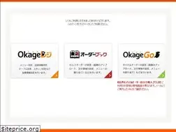 Sites similar to okageregi.com