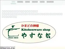 Sites similar to okagesan-y.com
