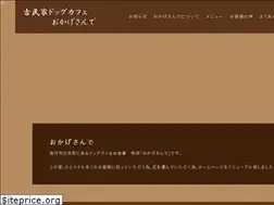 Sites similar to okagesande.net