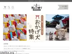 Sites similar to okageshop.jp