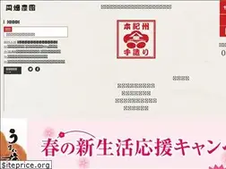 Sites similar to okahata.com