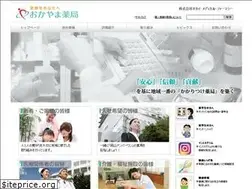 Sites similar to okai-medical.com
