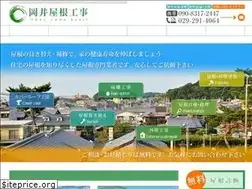 Sites similar to okai-yane.com